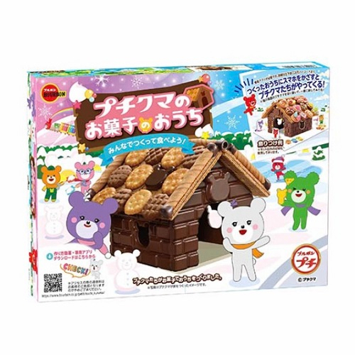 【クリスマス】ブルボン　プチクマのお菓子のおうち 　