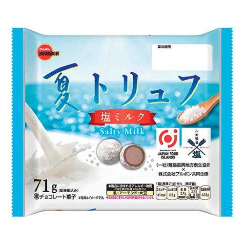 ■【売切れ御免】ブルボン　夏トリュフ塩ミルク ７１ｇ