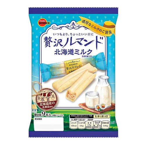 ブルボン　贅沢ルマンド北海道ミルク ９本