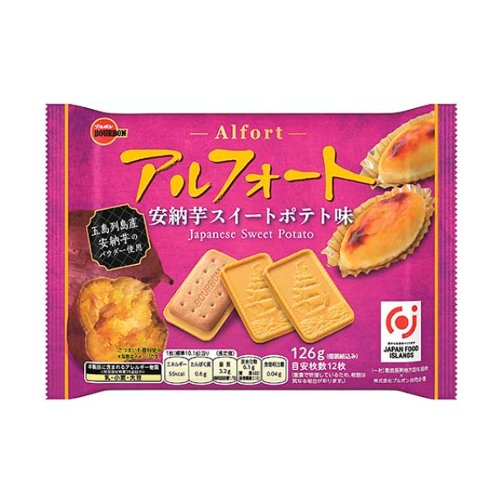 ■【売切御免】ブルボン☆アルフォート安納芋スイートポテト １２６ｇ