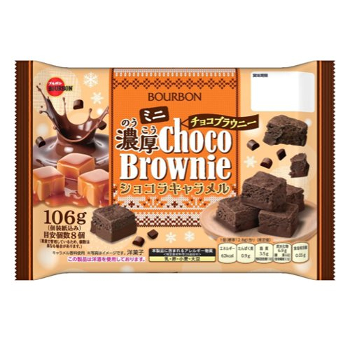 【数量限定】ブルボン☆ミニ濃厚チョコブラウニーキャ １０６ｇ