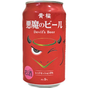 □【売切御免】黄桜　悪魔のビール　レッドセッションIPA ３５０ｍｌ