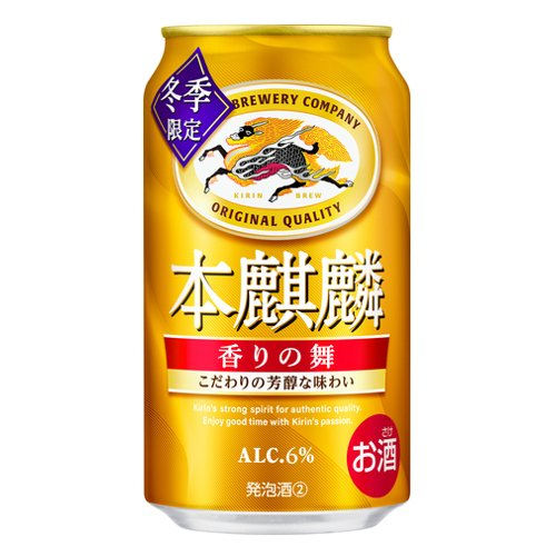 □【冬季限定】本麒麟　香りの舞 350ｍｌ