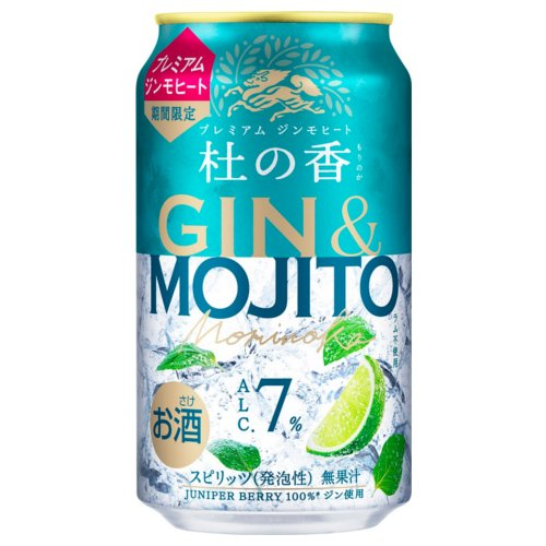 □【数量限定】 キリンプレミアムジンモヒート杜の香 350ML