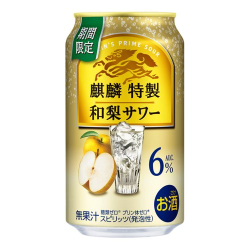 □【数量限定】 麒麟　特製和梨サワー６％ 350ML