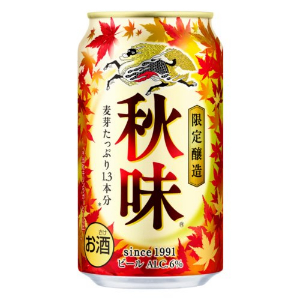 【期間限定】キリン秋味 ３５０ＭＬ