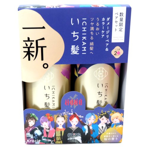 いち髪ＳＰＣＤペアダメージカラー