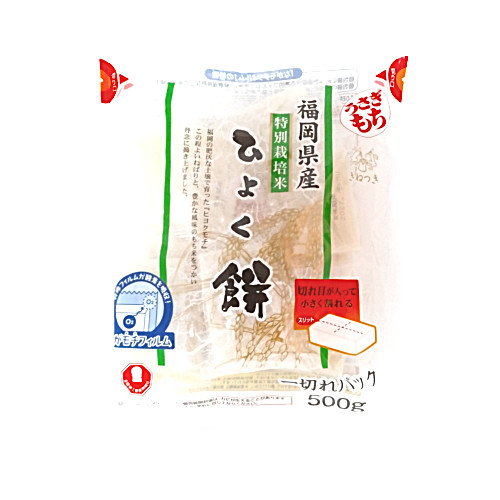 福岡県産特別栽培ひよく切餅 ５００Ｇ