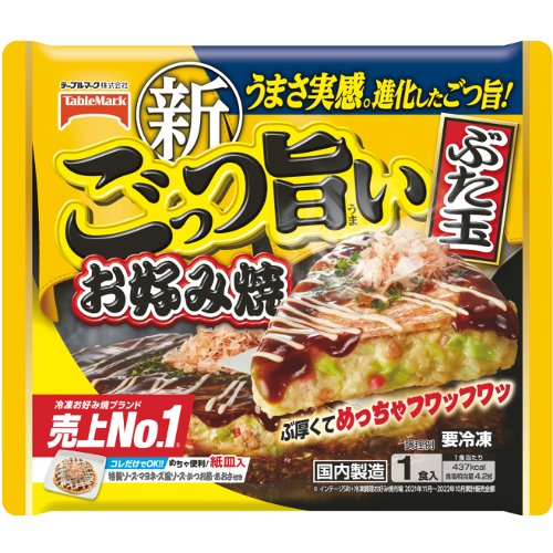 テーブルマーク　ごっつ旨いぶた玉 ３００g