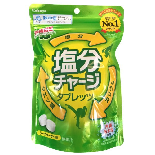 カバヤ　塩分チャージシークワーサー ８１ｇ
