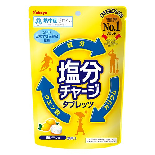 カバヤ　塩分チャージ塩レモン ８１ｇ