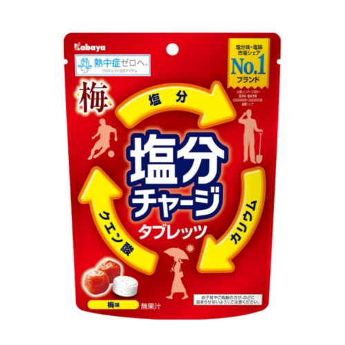 ■【数量限定】カバヤ☆塩分チャージタブレッツ梅 ８１ｇ