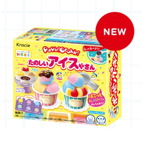 ■【端午の節句】ポッピンクッキン　たのしいアイスやさん　クラシエ※欠品時はキャンセル対応となります※売切御免 ＜２６ｇ＞