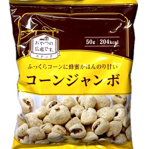 おやつの広場　コーンジャンボ ５０Ｇ