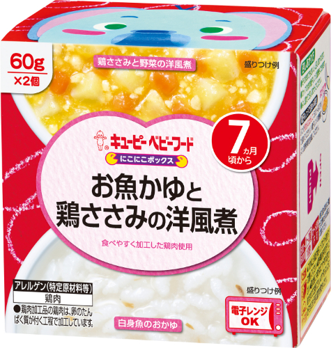 にこにこボックス　お魚かゆと鶏ささみの洋風煮６０ｇ×２ ６０ｇ×２
