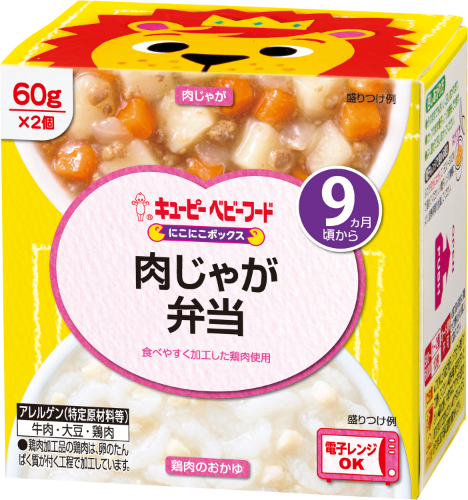 にこにこボックス　肉じゃが弁当６０ｇ×２ ６０ｇ×２