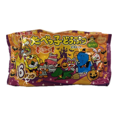 ギンビス ■【ＨＷ】たべっ子どうぶつバター味ハロウィン６パック ＜１３８ｇ＞