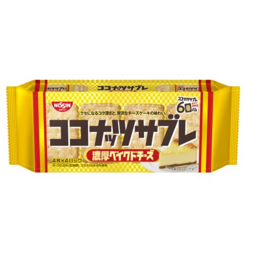 □【数量限定】シスコ☆ココナッツサブレベイクドチーズ １６枚