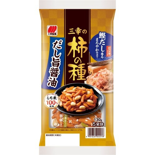 【数量限定】三幸製菓☆三幸の柿の種 １３０ｇ