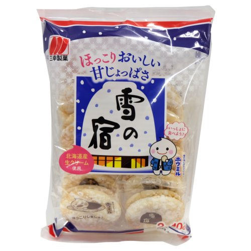 三幸製菓　雪の宿サラダ ２０枚