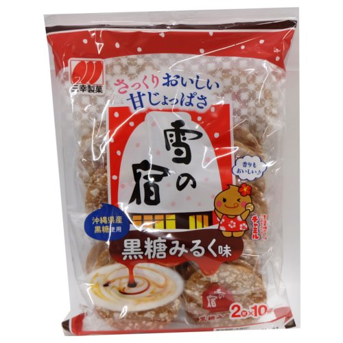 三幸製菓雪の宿黒糖みるく味 ２０枚
