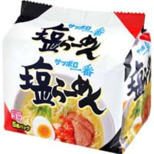 サッポロ一番塩ラーメン ５食パック