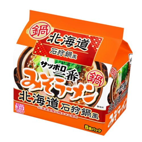 ■【数量限定】サッポロ一番みそラーメン　北海道石狩鍋風 5食パック