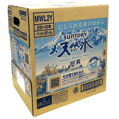 【ケース】サントリー天然水２Ｌ ケース：６