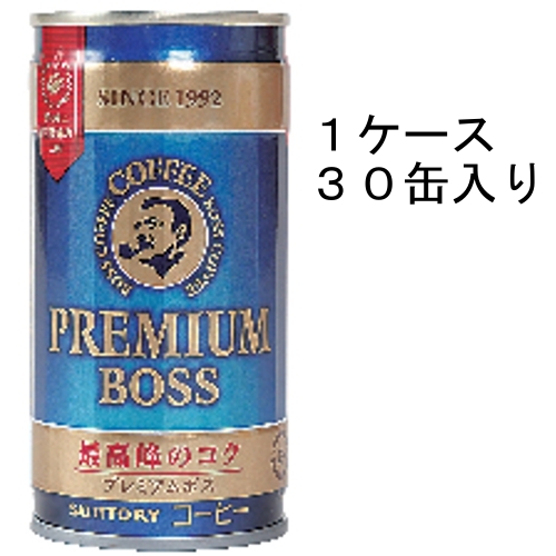【ケース】サントリー　プレミアムボス１８５&times;３０ １ケース