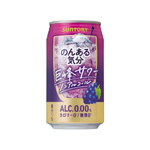 サントリーのんある気分巨峰サワ ３５０ＭＬ