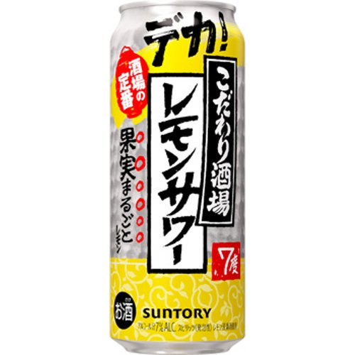 サントリーこだわり酒場レモンＬ ５００ｍｌ