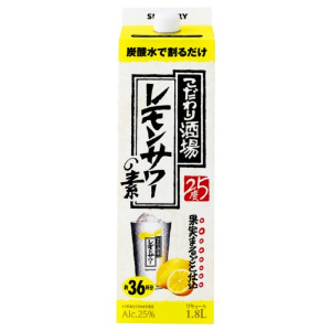 サントリー　こだわり酒場　レモンサワーの素　紙パック １８００ｍｌ