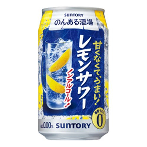 サントリーのんある晩酌レモン ３５０ｍｌ
