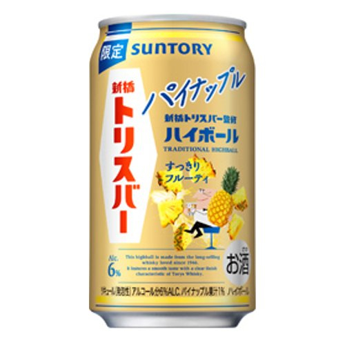□【数量限定】 サントリー　トリハイ　パイン 350ML
