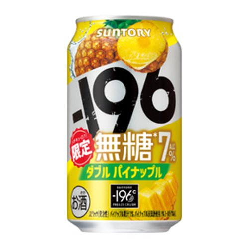 □【数量限定】 Ｓ　－１９６度無糖ダブルパイナップル 350ML