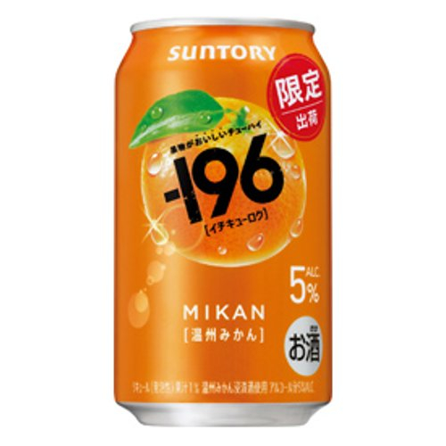 □【数量限定】Ｓ　－１９６温州ミカン 350ｍｌ