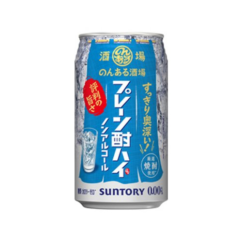 【数量限定】Ｓ　のんある酒場　プレーン酎ハイ ３５０ｍｌ