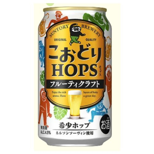 ■【数量限定】 サントリー　こおどりホップス 350ML