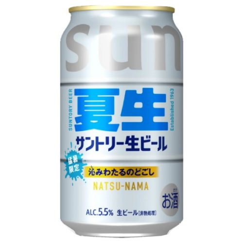 サントリー生ビール　夏生 ３５０ＭＬ