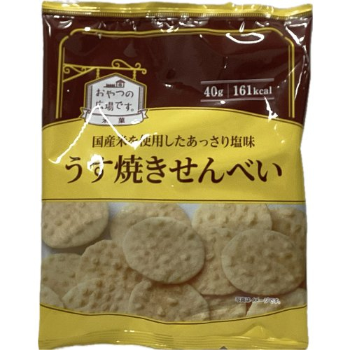 おやつの広場　うす焼きせんべい ４０Ｇ