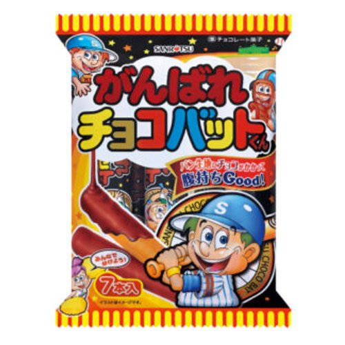 □【売切御免】三立☆がんばれチョコバットくん 7本