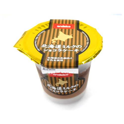 アンデイコ北海道ミルクショコラケーキ １個