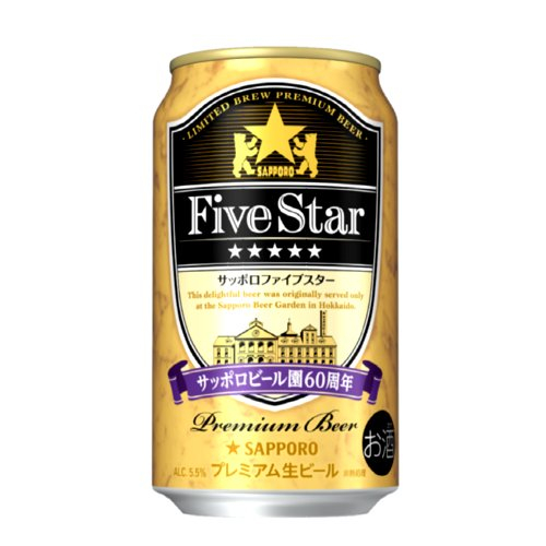 サッポロビール　　ファイブスター ３５０ｍｌ
