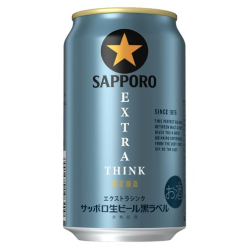 □【数量限定】サッポロビール 黒ラベルＥＸＴＲＡＴＨＩＮＫ 350ML