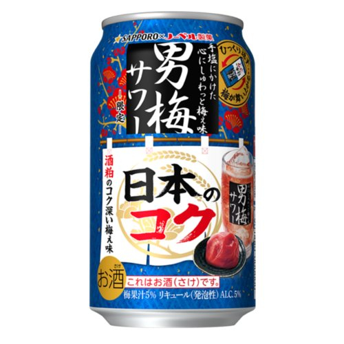 □【売切御免】サッポロ✖ノーベル製菓　男梅サワー ３５０ｍｌ