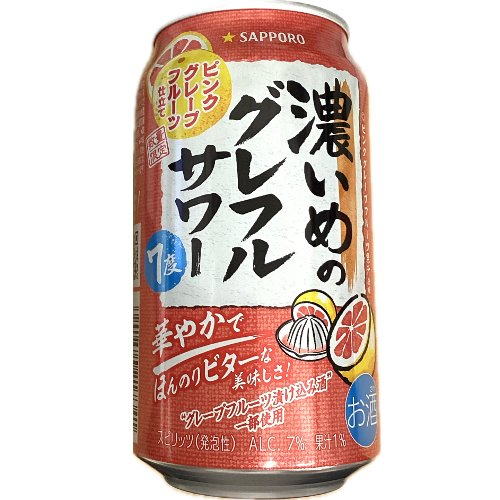 ■【売切れ御免】サッポロ　濃いめのグレフルサワーピンクＧ 350ml