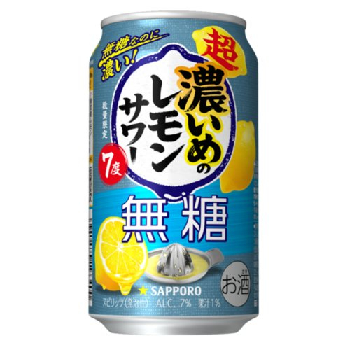 ■【数量限定】濃いめのレモンサワー無糖 350ｍｌ