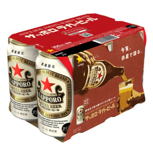 【数量限定】サッポロラガービール ３５０Ｘ６