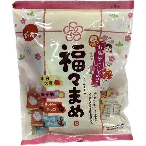 □【節分】でん六☆福々まめ 110ｇ