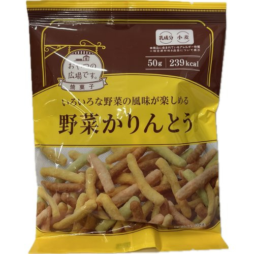 おやつの広場　野菜かりんとう ５０Ｇ